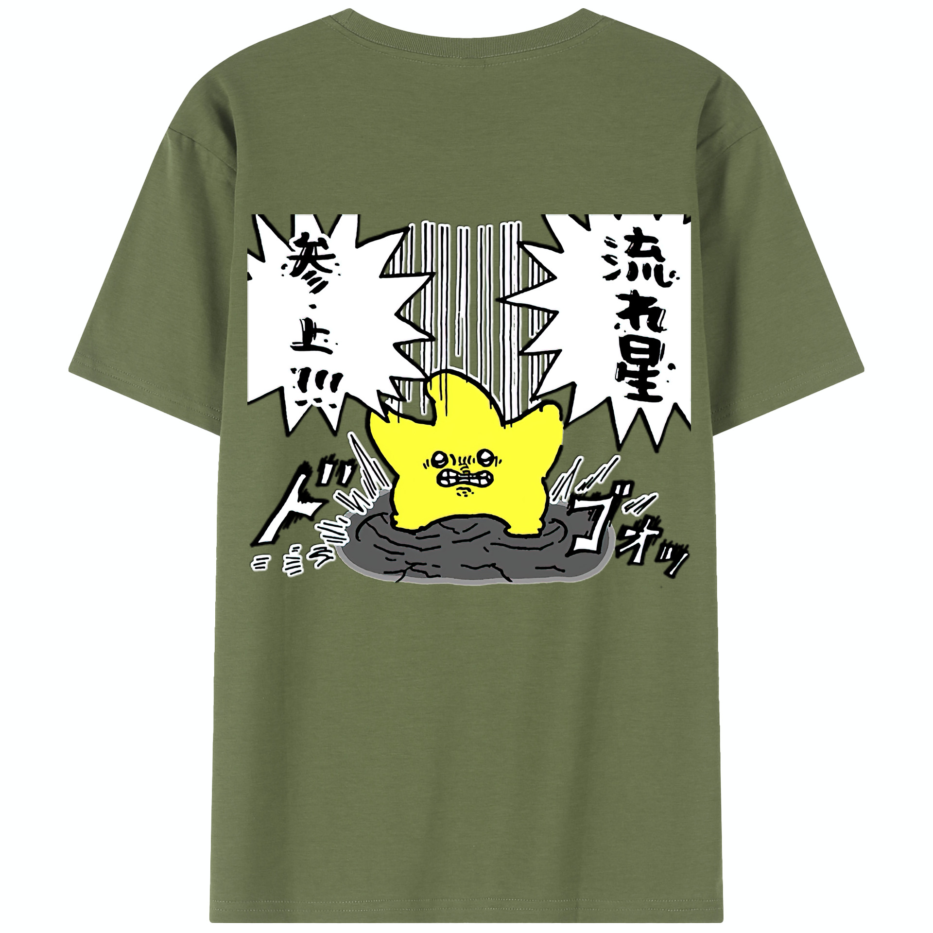 （画像用） ちいかわ 流れ星 Chii-kawa Shooting star 綿100％半袖Tシャツ（背面プリント）